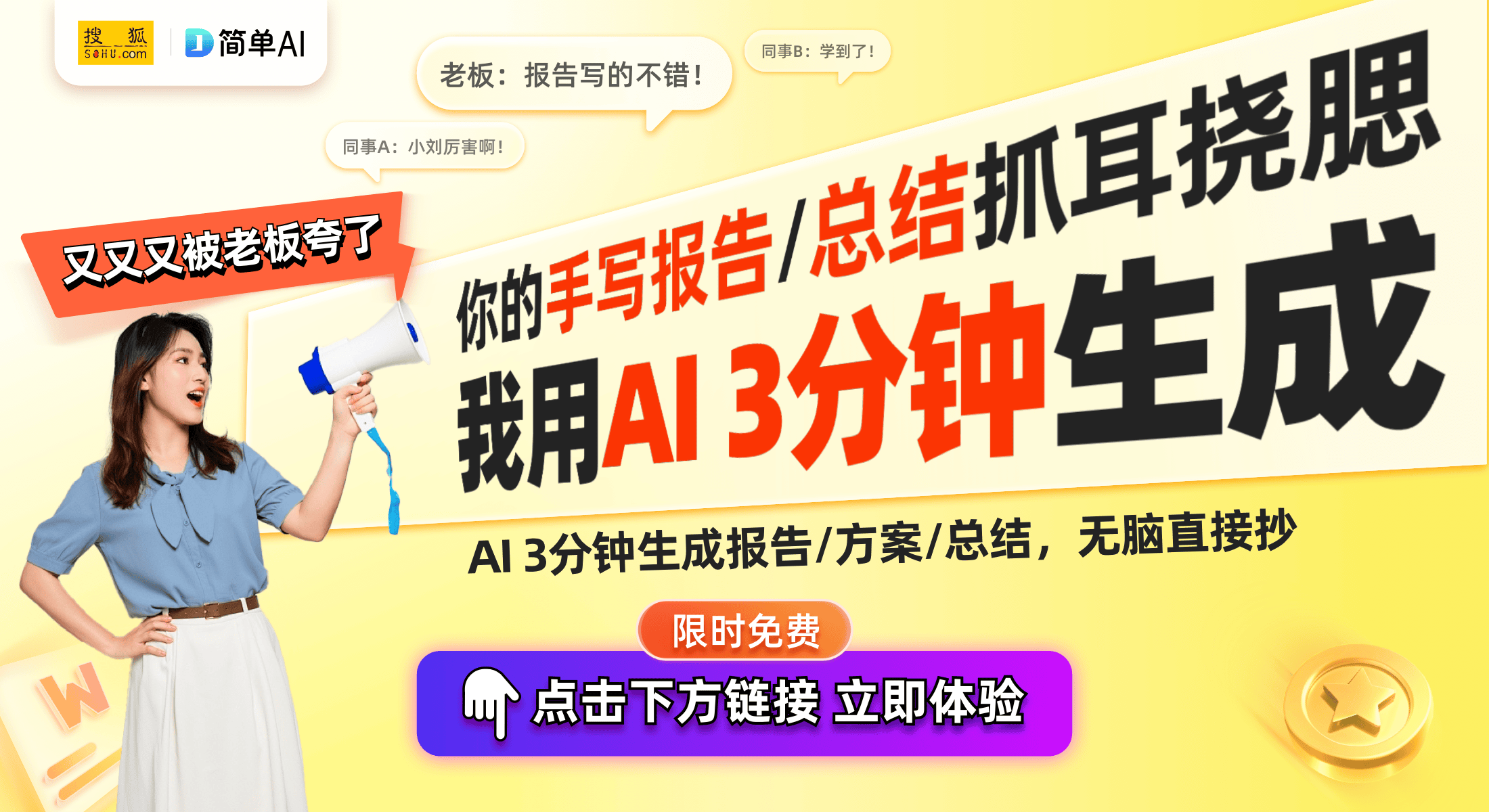 运动健康App倾力打造智能管理新生态瓦利棋牌小米米家健康秤系列全面接入