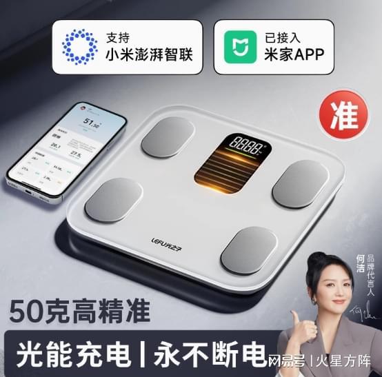 为被“隐形冠军”反超瓦力棋牌游戏小米华(图1)