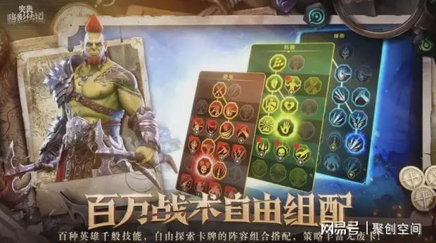 度排行榜：匠心独运十大热游引领风潮瓦力棋牌试玩2025 网易手游热(图3)