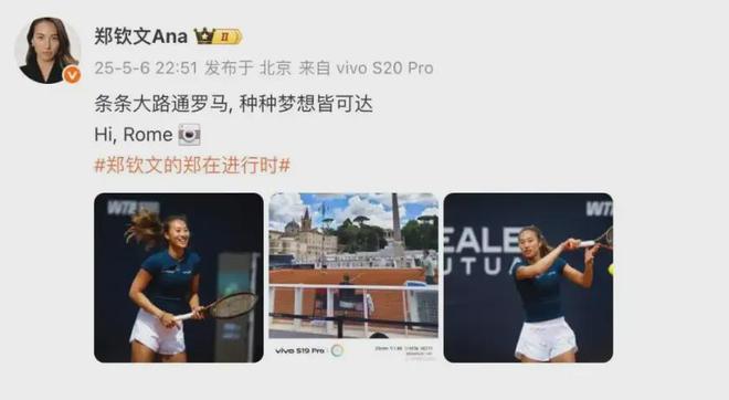 输了郑钦文比赛时间敲定将冲击新纪录瓦力棋牌试玩0-2大冷！中国金花又(图2)