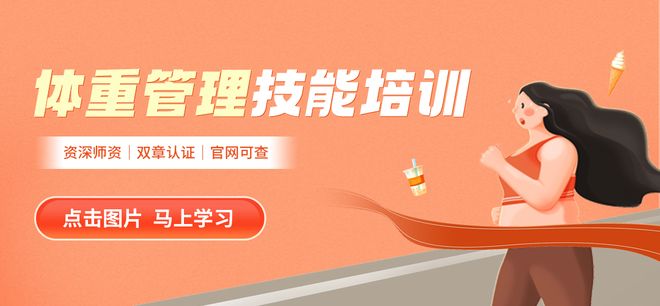 管理证书重磅来袭专业人才缺口大瓦力游戏app双章认证！体重(图2)