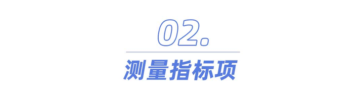 ！体脂秤真是智商税？怎么选看这一篇就够了!瓦力棋牌2023年6款体脂秤评测重磅揭晓(图7)