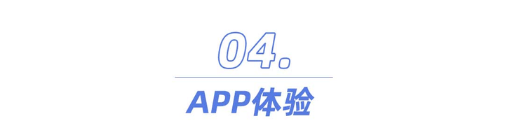 ！体脂秤真是智商税？怎么选看这一篇就够了!瓦力棋牌2023年6款体脂秤评测重磅揭晓(图16)