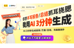 运动健康App倾力打造智能管理新生态瓦利